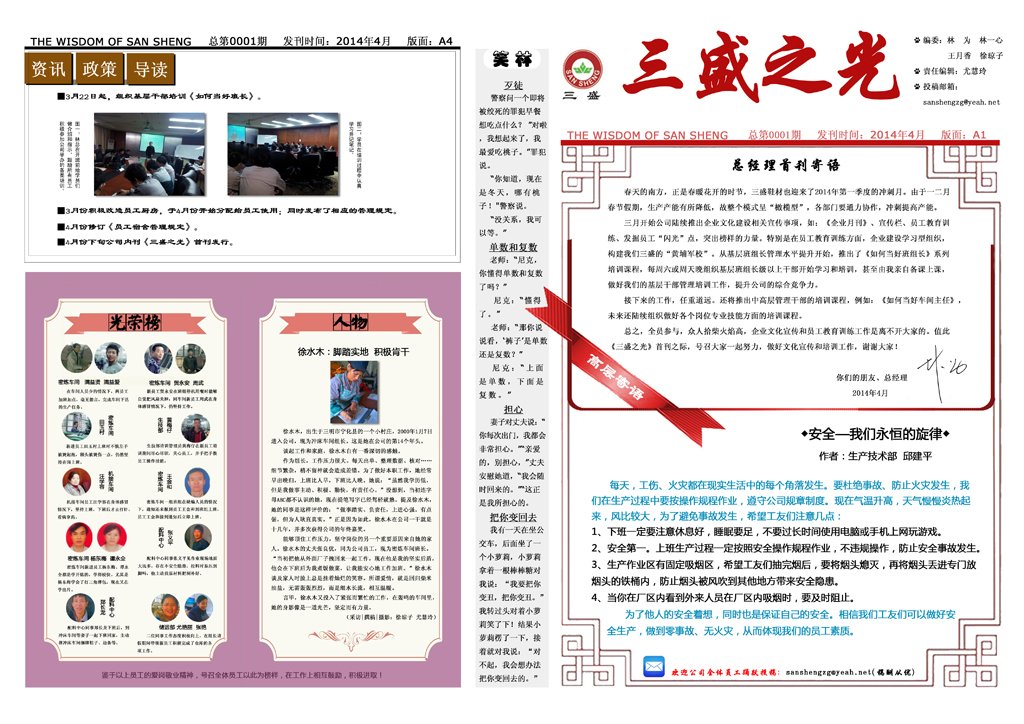 博赢体育app官网下载新手怎么玩主题