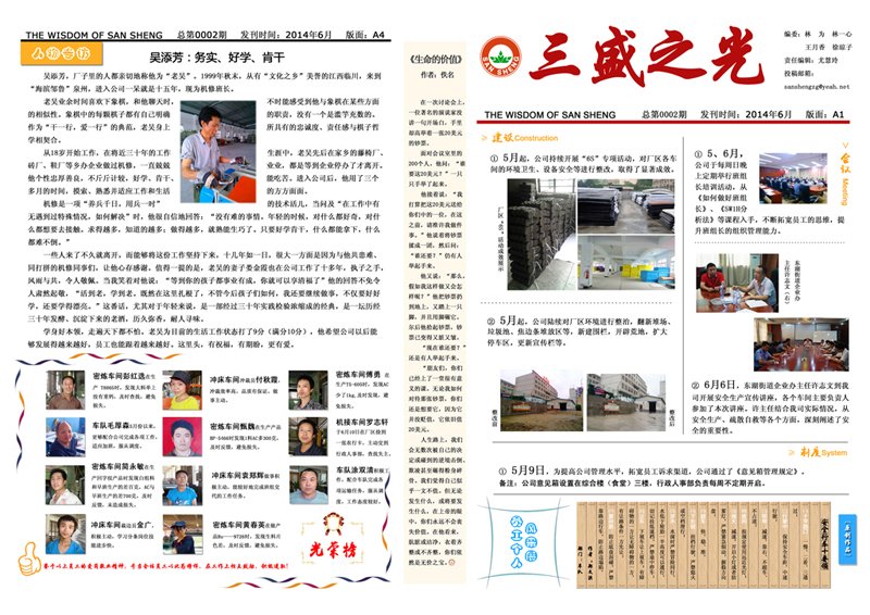 若需了解「博赢体育app官网下载新手