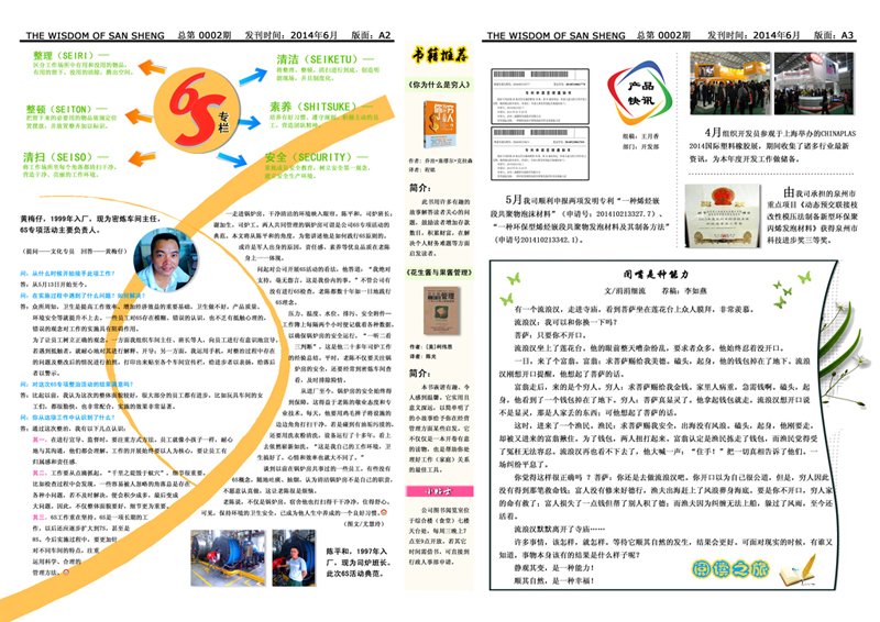 可结合站内栏目与相关篇目一并浏览