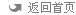 同题参见